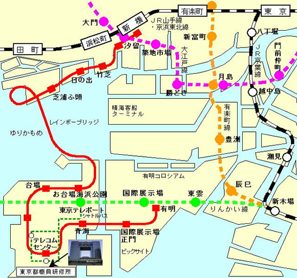 教職員研修所